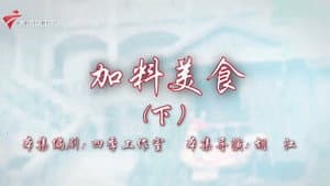 Episode 12