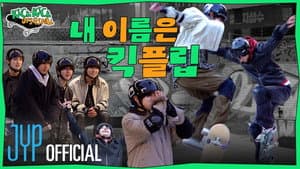 EP.20 [How We KickFlip] Part.2