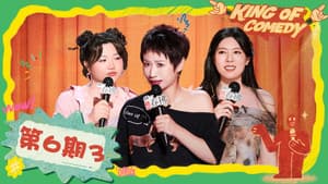 EP06-3