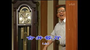 Episode 1061