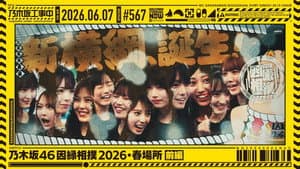 Episode 22