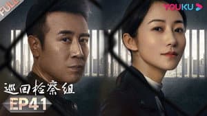 Episode 41