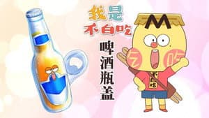 Episode 740
