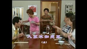 Episode 905