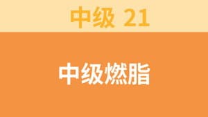 Episode 58