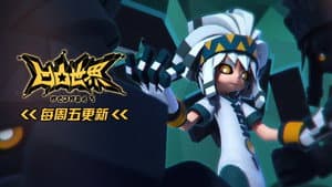 Episode 12