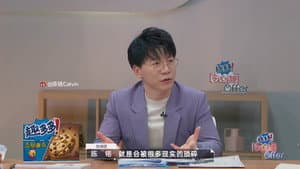 Episode 5 (2)