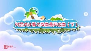 Episode 27