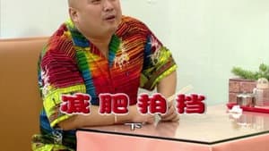 Episode 1689