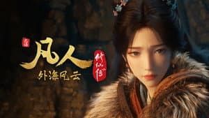 Episode 20