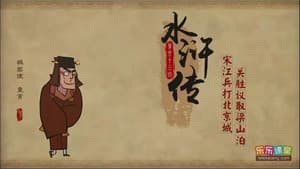 Episode 63