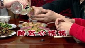 Episode 1704