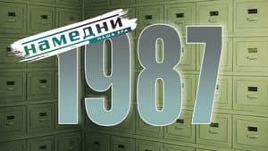 Episode 27