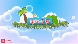 Episode 15