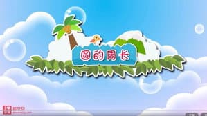 Episode 26