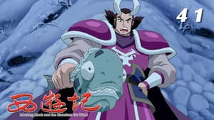 Episode 41