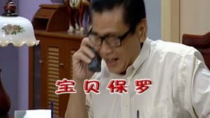 Episode 1996