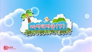 Episode 22