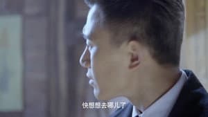 Episode 20