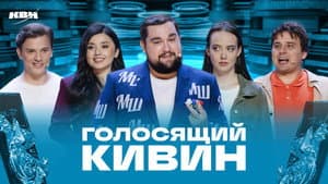 Episode 10