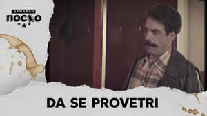 2492 Da se provetri