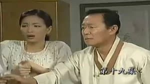 Episode 99