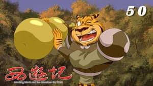 Episode 50
