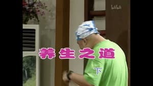 Episode 360