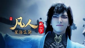 Episode 40