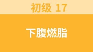 Episode 23