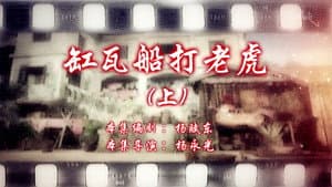 Episode 111