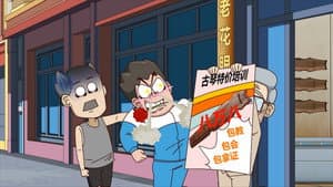 Episode 52