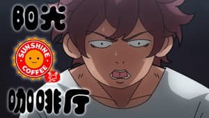 Episode 32