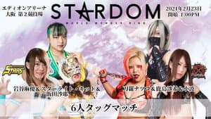 Stardom in Osaka