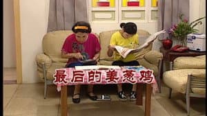 Episode 3010
