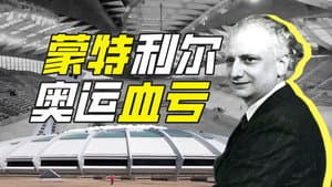 Episode 50