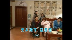 Episode 995
