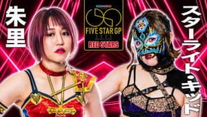 Stardom 5★STAR Grand Prix 2023 ~ Day 21