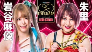 Stardom 5★STAR Grand Prix 2023 ~ Day 14: 5★STAR Special in Hiroshima