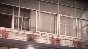 Episode 77