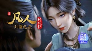 Episode 140
