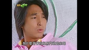 Episode 16