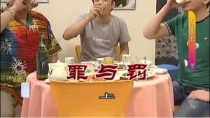 Episode 3183