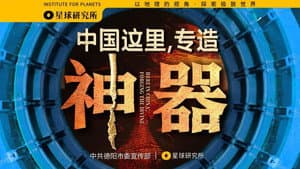 Episode 22