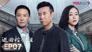 Episode 7