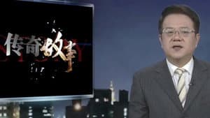 Episode 79