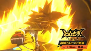 Episode 32