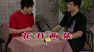 Episode 1662