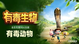 Episode 11