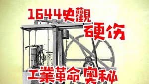 Episode 50